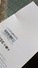 Smorss【2片裝】適用榮耀magic4鋼化膜 Magic4手機(jī)膜高清全屏覆蓋耐磨防指紋玻璃膜 曬單實(shí)拍圖