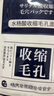 焦博士日本收縮毛孔面膜粗大修復(fù)細(xì)致控油祛痘水楊酸祛痘印女男士面膜 曬單實(shí)拍圖