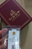 行金銀中足金999五帝幣手鏈轉(zhuǎn)運珠金錢幣DIY編繩手串手繩 生日禮物 嘉慶通寶（克重多退少補） 約0.5g 曬單實拍圖