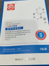 白云山醫(yī)用修復(fù)敷料面膜醫(yī)美冷敷重組膠原蛋白急救舒緩修復(fù)孕婦可用  曬單實拍圖