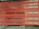 中公公考2026國家公務員考試教材考公國考省市考用書：申論+行政職業(yè)能力測驗 教材真題模擬 套裝6本 曬單實拍圖