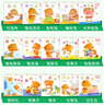 官方正版】小熊寶寶繪本系列第一二輯全套自選 佐佐木洋子 幼兒童繪本0-3歲行為習(xí)慣教養(yǎng)繪本啟蒙早教書蒲蒲蘭繪本館系列 新華正版 小熊寶寶繪本第一輯全套15冊 曬單實(shí)拍圖