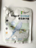 羽毛精靈（Feather Fairy）虎皮鸚鵡中小型鸚鵡專用帶殼種子糧飼料鳥食700g/袋 曬單實拍圖