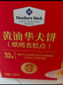 Member's Mark 黃油華夫餅(烘烤類糕點(diǎn)) 1.02kg 1.02kg 曬單實(shí)拍圖