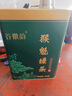 谷徽韻2025新茶猴魁綠茶茶葉自己喝雨前特級1915禮盒太平布尖春茶250g 曬單實拍圖