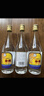 汾酒 出口玻汾 清香型白酒 53度 500ml*6瓶 整箱裝（非原箱發(fā)貨） 曬單實(shí)拍圖
