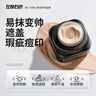左顏右色男士修顏霜保濕面霜控油遮痘印護(hù)膚品50g素顏霜遮紋身BB霜七夕節(jié) 曬單實(shí)拍圖
