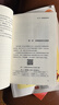 攻守：可轉(zhuǎn)債投資實(shí)用手冊(cè) 饕餮海 定風(fēng)波 優(yōu)美 著 雪球大V帶你全流程玩轉(zhuǎn)可轉(zhuǎn)債 曬單實(shí)拍圖