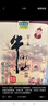 牛欄山二鍋頭百年陳釀三牛純糧白酒濃香型春節(jié)過年送禮長輩年貨禮盒 36度 400mL 6瓶 百年陳釀?wù)溲b 曬單實拍圖