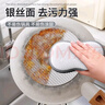 佳幫手雙面洗碗布海綿鋼絲球百潔布刷鍋碗神器廚房抹布不易掉絲4片裝 曬單實拍圖