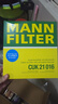曼牌（MANNFILTER）空調(diào)濾清器空調(diào)濾芯CUK21016適配路虎發(fā)現(xiàn)5路虎衛(wèi)士20-23款 曬單實拍圖
