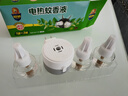 超威電熱蚊香液家用插電式驅(qū)蚊器滅蚊防蚊補(bǔ)充液體加熱器套裝 【煥裝升級(jí)-有香型】3液1器 曬單實(shí)拍圖