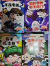 小品一家人爆笑漫畫(huà) 第1+2輯（全14冊）全網(wǎng)播放超400億次，成長(cháng)關(guān)鍵期，看小品如何機智處理不   曬單實(shí)拍圖