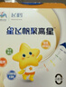 飛鶴星飛帆聚高星CBP高鈣骨骼發(fā)育長(zhǎng)高 4段（3-14歲）兒童奶粉400g 曬單實(shí)拍圖