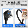 TOWE同為16A大功率三芯自接線裸尾線插頭帶線電源線 2.5平方 2米 TW-F-25G16 2M 曬單實(shí)拍圖