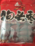 塞上天嬌陜西特產(chǎn)狗頭棗500g西安大紅棗陜北紅棗子零食干果1斤裝新貨送禮 500g 1袋 【精選裝】 曬單實(shí)拍圖