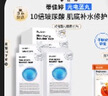 蒂佳婷（Dr.Jart）光電藍(lán)丸面膜25片 玻尿酸補(bǔ)水保濕修護(hù)男女適用 效期至26年4月 曬單實(shí)拍圖