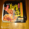 云山半即食日式納豆55.7g*3盒 國(guó)產(chǎn)拉絲大粒納豆 涼菜 內(nèi)含獨(dú)立料包 曬單實(shí)拍圖