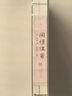 閑情偶寄 插圖珍藏版 李漁著(zhù) 二百余幅全彩古典插圖 傳統文化生活美學(xué) 古典文學(xué)  后浪正版 曬單實(shí)拍圖