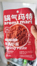 鍋氣瑪特鮮香蝦醬不咸也不臭正宗大連特產(chǎn)拌面拌飯即食0食品添加劑 【嘗鮮裝】鮮香蝦醬100g*5袋 曬單實(shí)拍圖