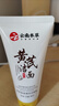 dyey黃芪洗面奶老國貨護膚品控油深層清潔毛孔保濕透亮潔面乳100g 曬單實拍圖