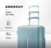 新秀麗（Samsonite）行李箱25英寸拉桿箱學(xué)生可擴(kuò)容旅行箱包HK6薄荷綠密碼托運(yùn)箱 曬單實拍圖