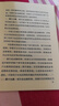 中華人民共和國(guó)反電信網(wǎng)絡(luò)詐騙法（含草案說明）（2022年最新修訂） 曬單實(shí)拍圖