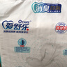 愛舒樂成人紙尿片葫蘆型30片(尺寸60*35cm)消臭抑菌 老人產(chǎn)婦尿不濕尿片 曬單實(shí)拍圖