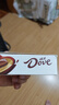 德芙（Dove）絲滑牛奶巧克力盒裝兒童休閑零食品送老婆女友生日禮物婚慶喜糖果 絲滑牛奶224g*2盒裝448g 曬單實拍圖