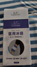 藍(lán)洛 醫(yī)用冰袋可綁型運(yùn)動冰敷袋關(guān)節(jié)膝蓋冷敷袋物理降溫冰敷反復(fù)使用 曬單實拍圖