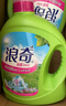 浪奇除菌洗衣液7.36斤除菌除螨深層去漬機洗手洗家庭實惠裝 曬單實拍圖