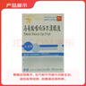 [秀瞳]馬來(lái)酸噻嗎洛爾滴眼液 5ml:25mg 10支裝 曬單實(shí)拍圖