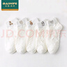 Baiwife法國柏芙襪子女純棉網(wǎng)眼薄款夏季短襪刺繡可愛襪小白襪日系學(xué)院風(fēng) 禮盒；A組無邊刺繡小白襪 6雙 均碼【35-40碼】 曬單實(shí)拍圖