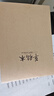 晨光(M&G)文具16K草稿紙 40張草稿本錯題本筆記本子 學(xué)生考研復(fù)習(xí)作業(yè)本 5本APYKV94P高中生學(xué)習(xí)神器 曬單實(shí)拍圖
