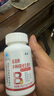 多種B族維生素片保健食品補充多種維生素 多種B族維生素片5瓶 曬單實拍圖