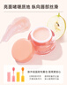 cibio'2希蓓歐睡眠唇膜潤(rùn)唇膏女唇部精華唇釉防干裂送女友禮物 蜜桃版15g 曬單實(shí)拍圖