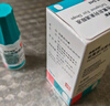 【原研進口】參天泰普羅斯 他氟前列素滴眼液 2.5ml:37.5μg/盒 2盒裝 曬單實拍圖