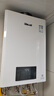 林內（Rinnai）【國家補貼】零冷水燃氣熱水器RUS-R16E51G-CB煥享系列 內置循環(huán)泵家用恒溫增壓大水量16升 20L 零冷水RUS-R20E51G-CB帶增壓 曬單實(shí)拍圖