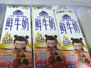 每日鮮語蒙牛現(xiàn)代牧場鮮牛奶屋頂包960ml巴氏殺菌低溫奶 曬單實拍圖