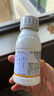 滬聯(lián)植保14羥基0.04%蕓苔素內(nèi)酯果樹蔬菜抗病緩解藥害抗旱抗凍生長調(diào)節(jié)劑 曬單實(shí)拍圖
