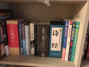 論語通譯（《語文》推薦閱讀叢書 人民文學(xué)出版社） 曬單實(shí)拍圖