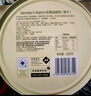 Member's Mark【部分區(qū)域臨期會(huì)員售47.9】小花黃油曲奇(餅干) 580g 曬單實(shí)拍圖