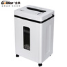 金典GD-9303碎紙機(jī)單次6張可碎光盤(pán)卡5級(jí)保密 曬單實(shí)拍圖