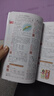 彩圖版小學(xué)生多功能字典(32開(kāi)大字護(hù)眼版) 筆畫部首同義詞近義詞反義詞詞典 推薦本書(課標(biāo)學(xué)字)與新華字典(閱讀查字)搭配使用 夯實(shí)文字基本功 1-6年級(jí)工具書 曬單實(shí)拍圖