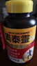 澳美制藥香港奧泰靈澳美紅瓶氨糖軟骨素鈣片骨膠原鹽酸氨基葡萄糖關(guān)節(jié)養(yǎng)護(hù) 全效護(hù)骨（氨糖+骨膠原+鈣+MSM）120粒60天 曬單實(shí)拍圖