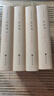 后漢書(shū)(全4冊(cè)) 精裝 中華書(shū)局中華國(guó)學(xué)文庫(kù) 簡(jiǎn)體橫排標(biāo)點(diǎn)版 曬單實(shí)拍圖