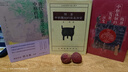 華章大歷史038·隋唐中樞體制的發(fā)展演變 社科歷史隋唐權力組織體制三省制武則天唐玄宗安史之亂歷史知識讀物 曬單實(shí)拍圖