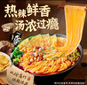宛禾螺螄粉(土豆粉版)方便速食米粉米線麻辣燙方便火鍋帶料包436g*6袋 曬單實拍圖