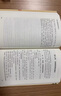 【自營(yíng)正版】中藥配伍一看就懂 中藥配伍大全手冊(cè)  辨證施治書(shū) 中藥配伍應(yīng)用書(shū)籍 中藥配伍書(shū)籍 辨證施治正版 【抖音推薦】辨證施治 正版 曬單實(shí)拍圖