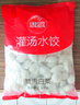 思念灌湯豬肉白菜水餃2.5kg150只 早餐速食食品兒童水餃速凍餃子 曬單實拍圖
